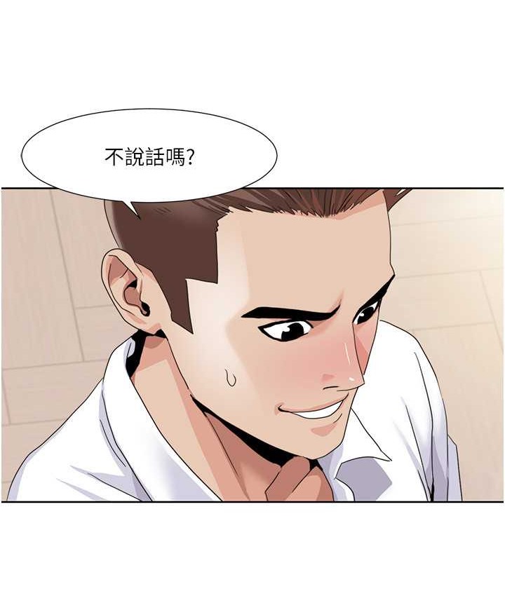 第38话-在男友面前喷发-我的性福剧本-EOLKKI,洗碗地狱（第29张）