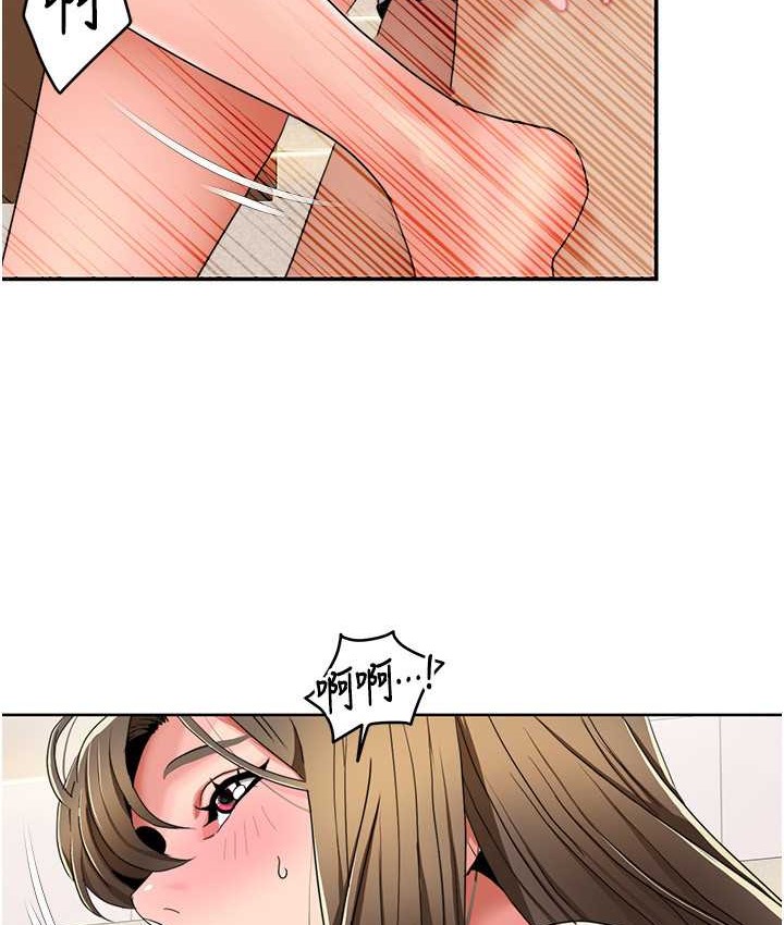第38话-在男友面前喷发-我的性福剧本-EOLKKI,洗碗地狱（第31张）