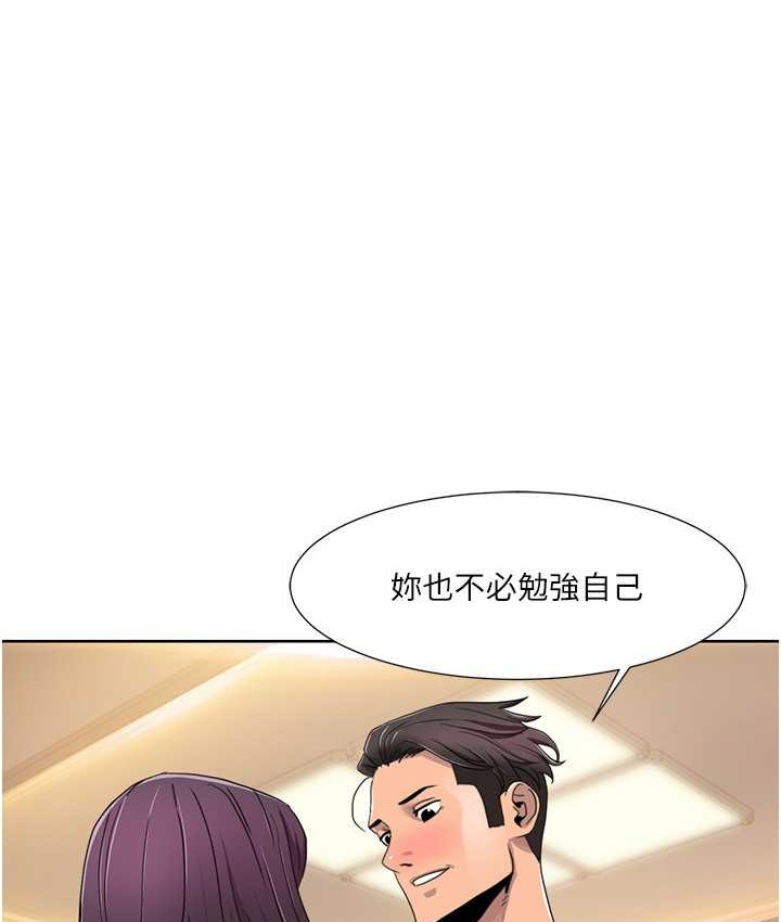 第39话-卖弄风骚的準新娘们-我的性福剧本-EOLKKI,洗碗地狱（第1张）