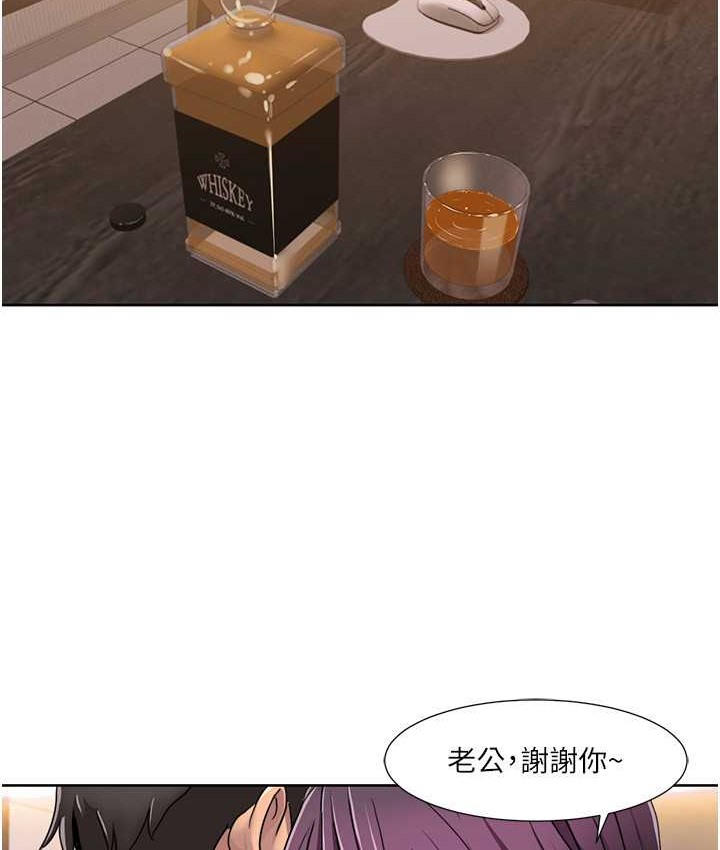 第39话-卖弄风骚的準新娘们-我的性福剧本-EOLKKI,洗碗地狱（第6张）