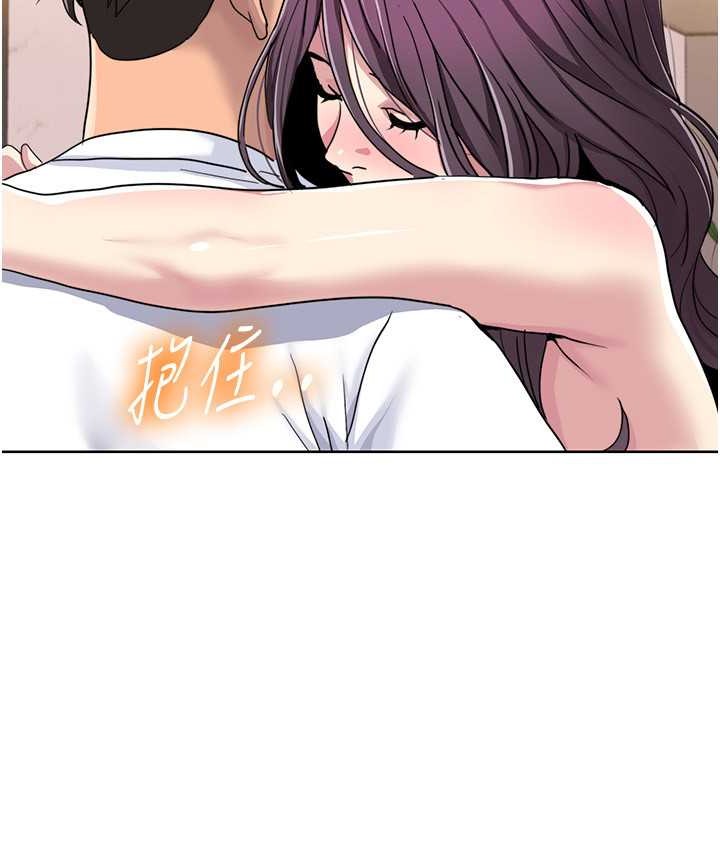 第39话-卖弄风骚的準新娘们-我的性福剧本-EOLKKI,洗碗地狱（第7张）