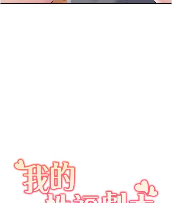 第39话-卖弄风骚的準新娘们-我的性福剧本-EOLKKI,洗碗地狱（第9张）