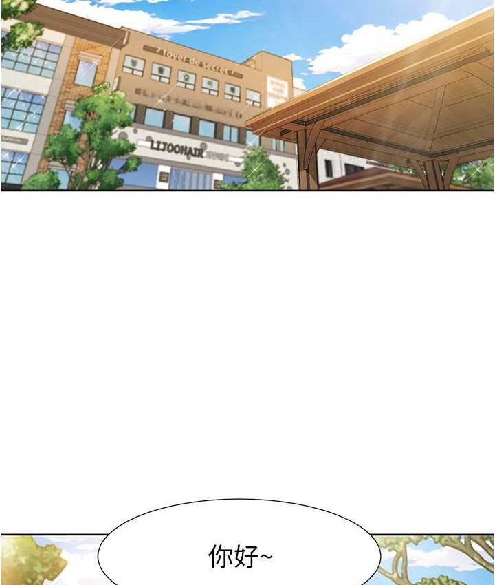 第39话-卖弄风骚的準新娘们-我的性福剧本-EOLKKI,洗碗地狱（第11张）