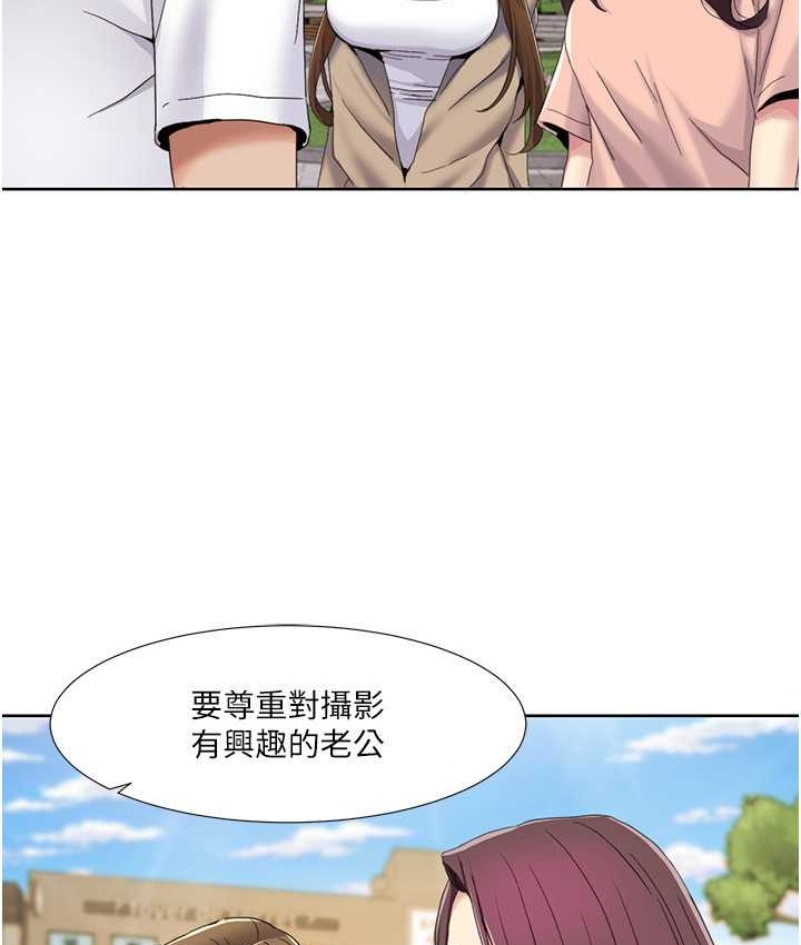 第39话-卖弄风骚的準新娘们-我的性福剧本-EOLKKI,洗碗地狱（第16张）