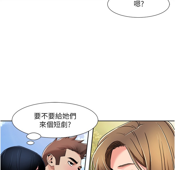 第40话-掰开来，让我看清楚点-我的性福剧本-EOLKKI,洗碗地狱（第6张）