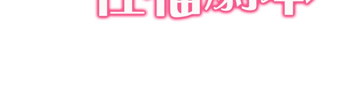 第40话-掰开来，让我看清楚点-我的性福剧本-EOLKKI,洗碗地狱（第11张）