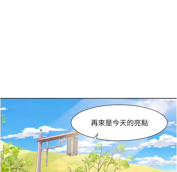 第40话-掰开来，让我看清楚点-我的性福剧本-EOLKKI,洗碗地狱（第12张）