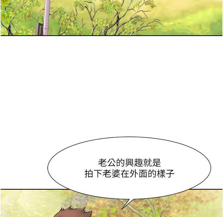 第40话-掰开来，让我看清楚点-我的性福剧本-EOLKKI,洗碗地狱（第13张）