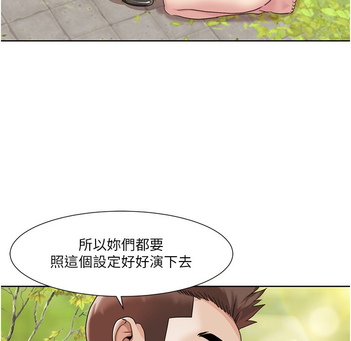 第40话-掰开来，让我看清楚点-我的性福剧本-EOLKKI,洗碗地狱（第15张）