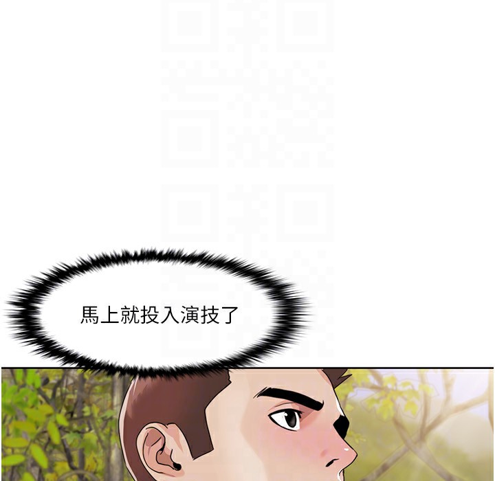 第40话-掰开来，让我看清楚点-我的性福剧本-EOLKKI,洗碗地狱（第27张）