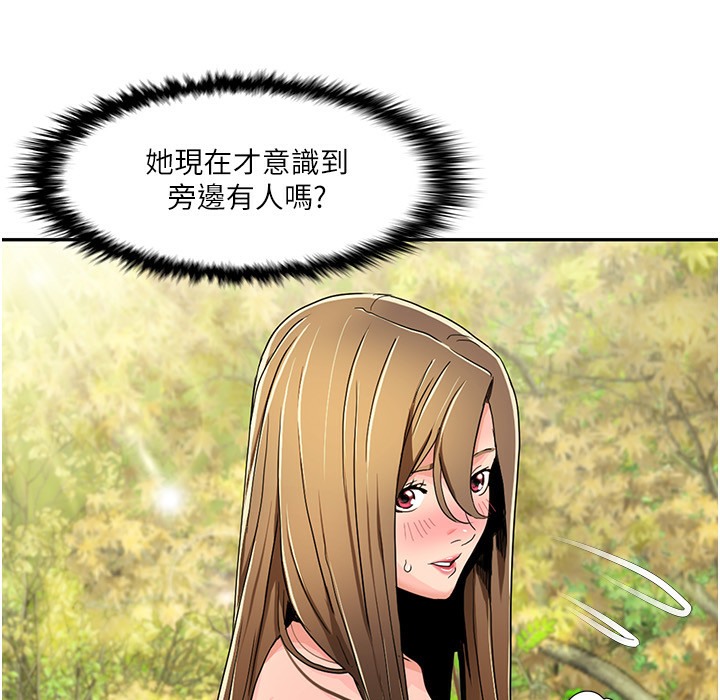 第41话-在外面做感觉更爽-我的性福剧本-EOLKKI,洗碗地狱（第3张）