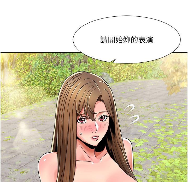 第41话-在外面做感觉更爽-我的性福剧本-EOLKKI,洗碗地狱（第7张）