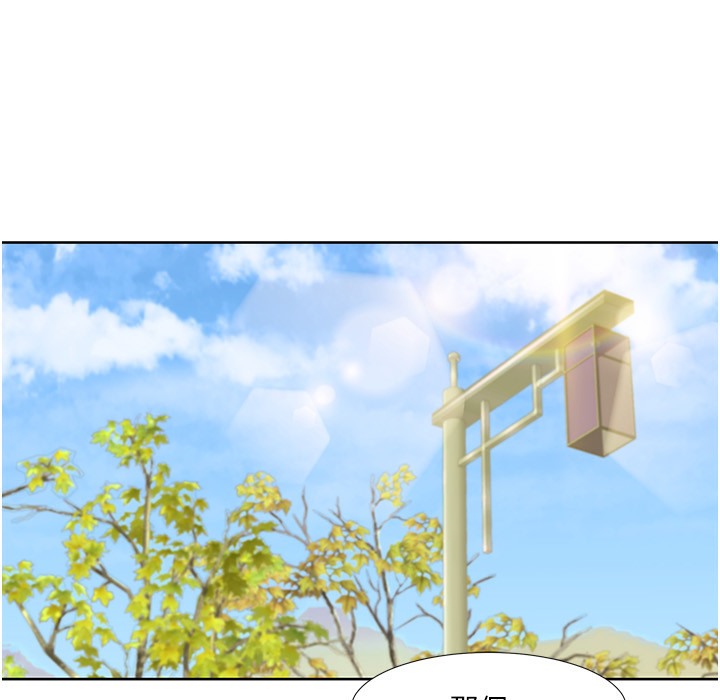 第41话-在外面做感觉更爽-我的性福剧本-EOLKKI,洗碗地狱（第11张）