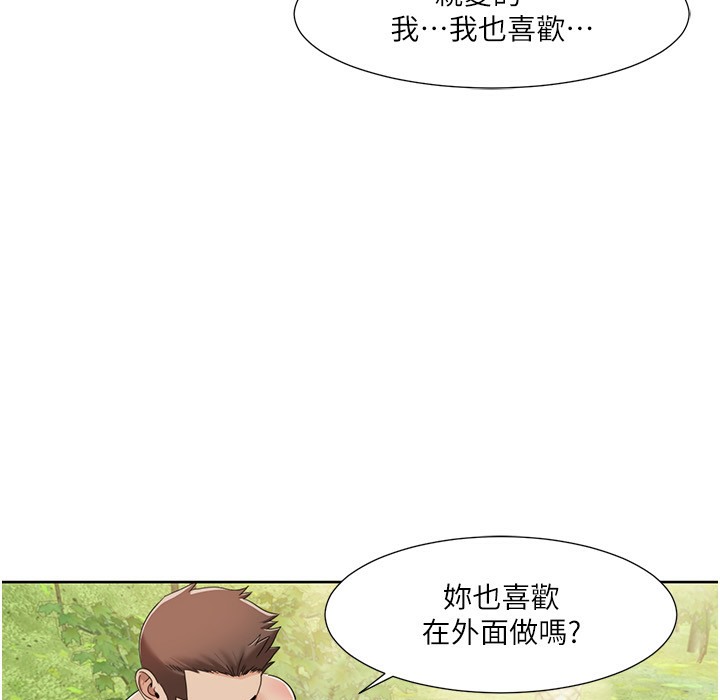 第41话-在外面做感觉更爽-我的性福剧本-EOLKKI,洗碗地狱（第34张）