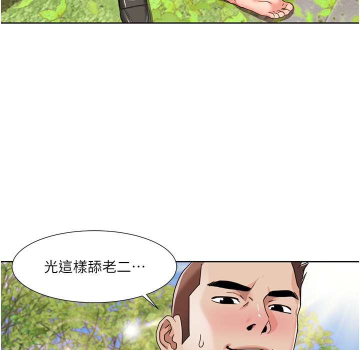 第41话-在外面做感觉更爽-我的性福剧本-EOLKKI,洗碗地狱（第36张）