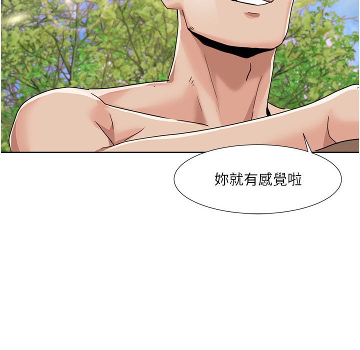 第41话-在外面做感觉更爽-我的性福剧本-EOLKKI,洗碗地狱（第37张）