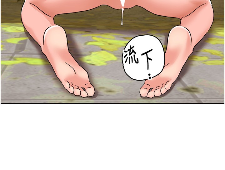 第41话-在外面做感觉更爽-我的性福剧本-EOLKKI,洗碗地狱（第39张）