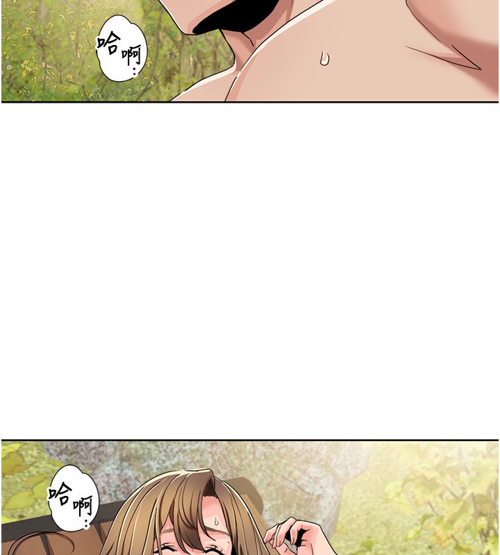 第42话-发表评鉴结果-我的性福剧本-EOLKKI,洗碗地狱（第8张）