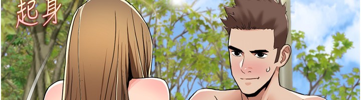 第42话-发表评鉴结果-我的性福剧本-EOLKKI,洗碗地狱（第17张）