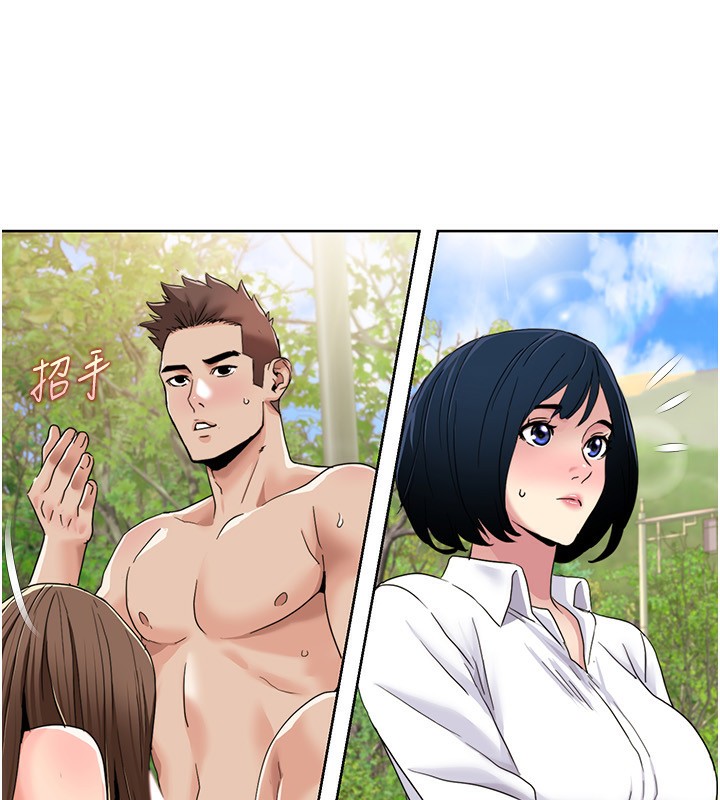 第42话-发表评鉴结果-我的性福剧本-EOLKKI,洗碗地狱（第22张）