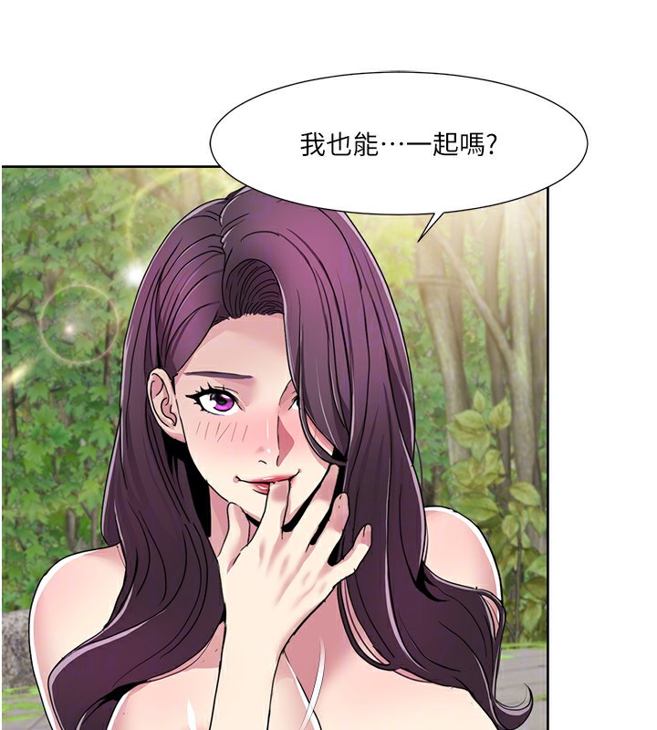 第42话-发表评鉴结果-我的性福剧本-EOLKKI,洗碗地狱（第30张）