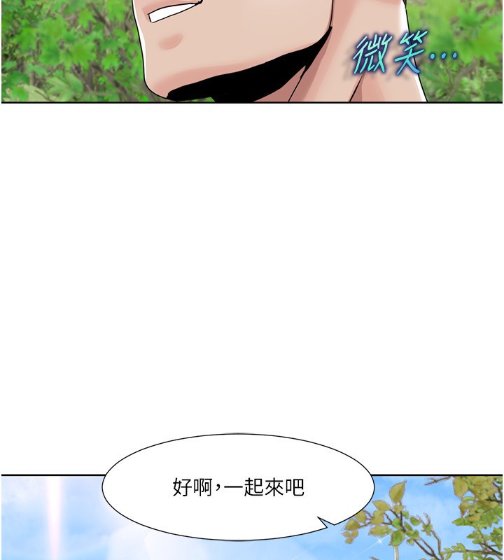 第42话-发表评鉴结果-我的性福剧本-EOLKKI,洗碗地狱（第33张）