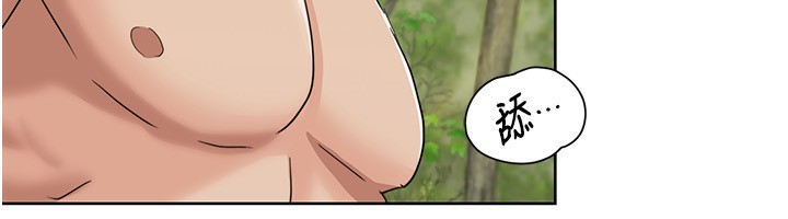 第42话-发表评鉴结果-我的性福剧本-EOLKKI,洗碗地狱（第37张）