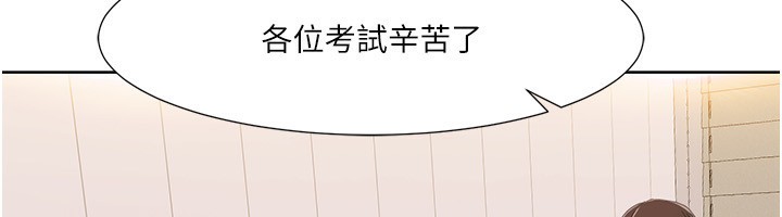 第42话-发表评鉴结果-我的性福剧本-EOLKKI,洗碗地狱（第45张）