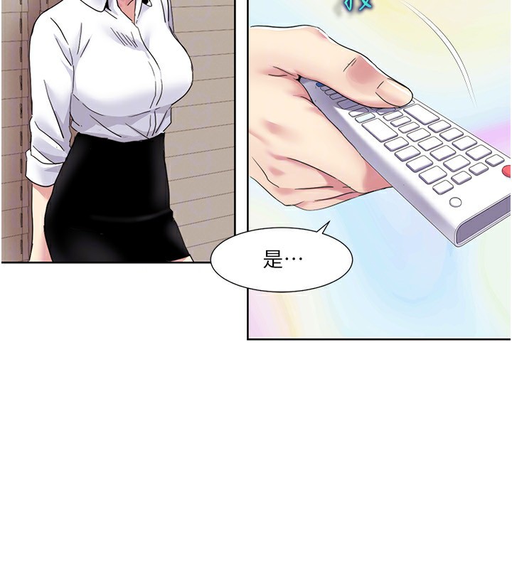 第42话-发表评鉴结果-我的性福剧本-EOLKKI,洗碗地狱（第49张）