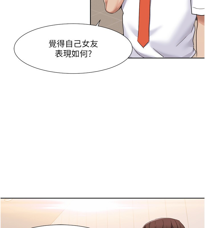 第42话-发表评鉴结果-我的性福剧本-EOLKKI,洗碗地狱（第61张）