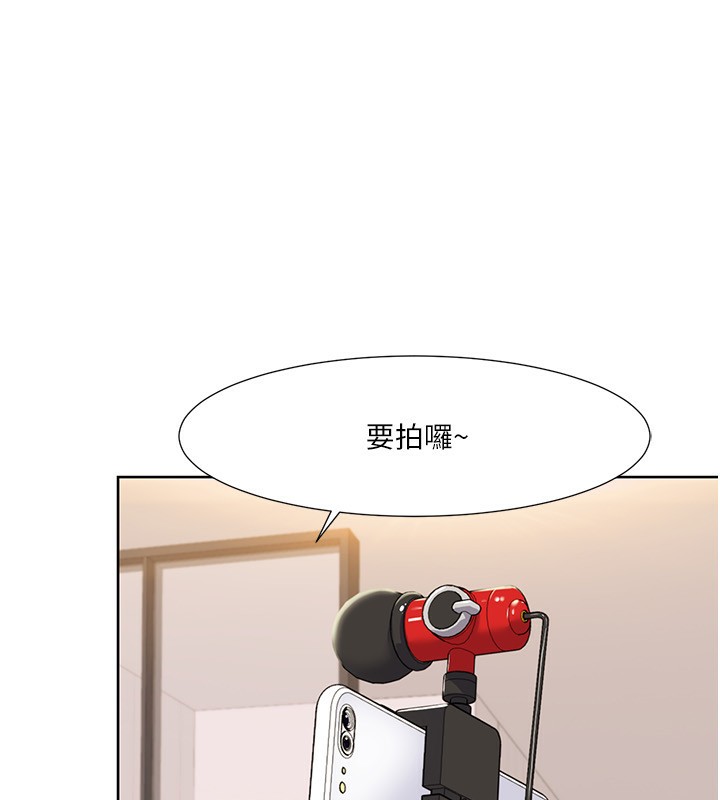 第43话-可爱后辈的「身体检查」-我的性福剧本-EOLKKI,洗碗地狱（第5张）