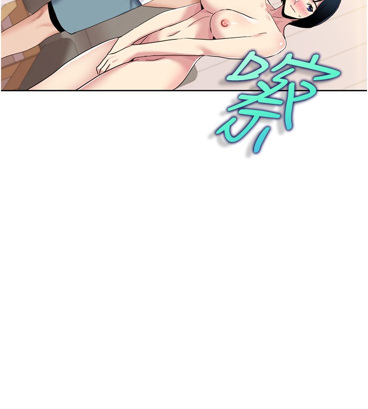 第43话-可爱后辈的「身体检查」-我的性福剧本-EOLKKI,洗碗地狱（第9张）
