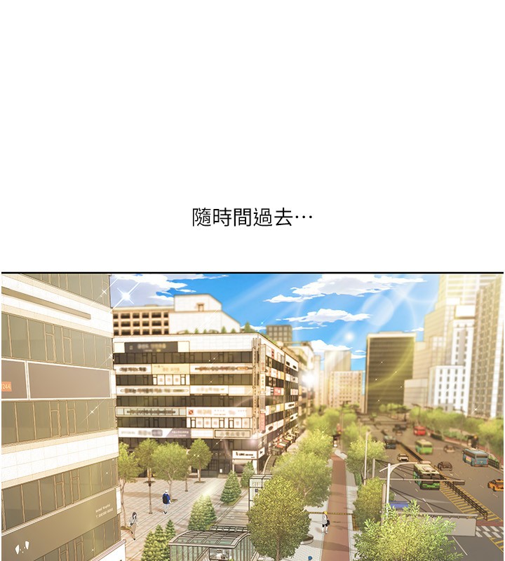 第43话-可爱后辈的「身体检查」-我的性福剧本-EOLKKI,洗碗地狱（第11张）