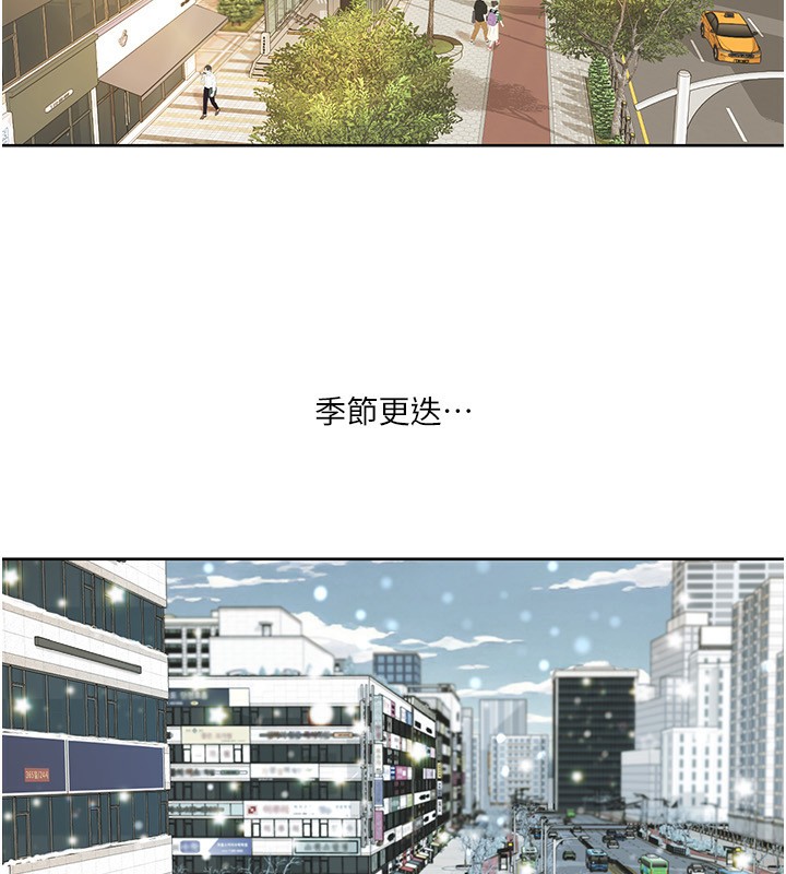 第43话-可爱后辈的「身体检查」-我的性福剧本-EOLKKI,洗碗地狱（第12张）