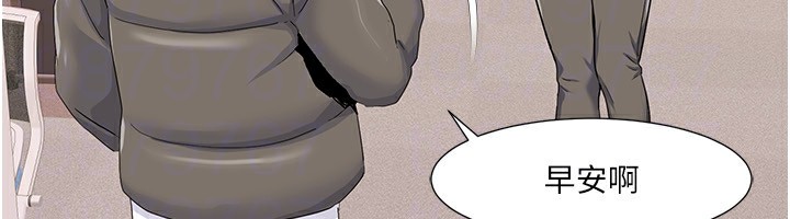 第43话-可爱后辈的「身体检查」-我的性福剧本-EOLKKI,洗碗地狱（第31张）