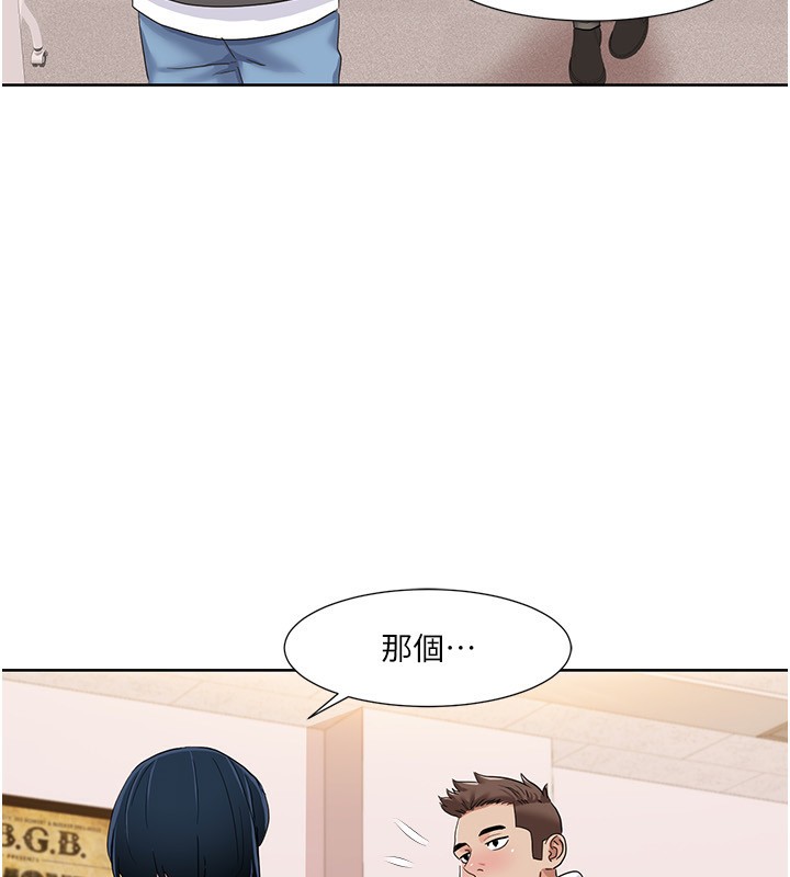 第43话-可爱后辈的「身体检查」-我的性福剧本-EOLKKI,洗碗地狱（第32张）