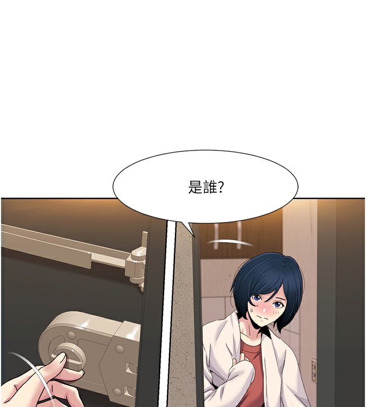 第44话-我好像&hellip;喜欢你-我的性福剧本-EOLKKI,洗碗地狱（第5张）