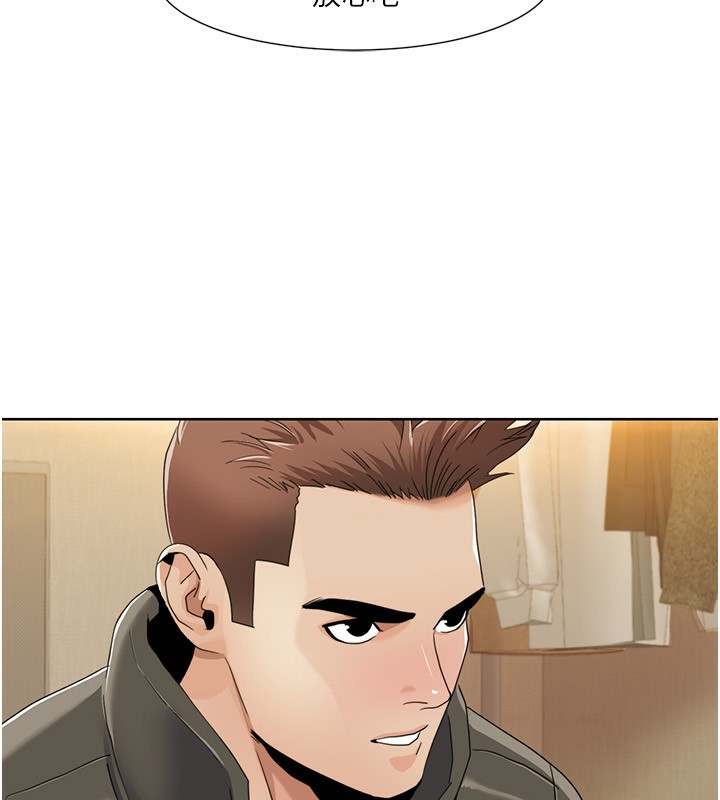 第44话-我好像&hellip;喜欢你-我的性福剧本-EOLKKI,洗碗地狱（第18张）