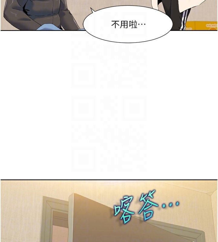 第44话-我好像&hellip;喜欢你-我的性福剧本-EOLKKI,洗碗地狱（第26张）