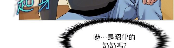 第44话-我好像&hellip;喜欢你-我的性福剧本-EOLKKI,洗碗地狱（第30张）