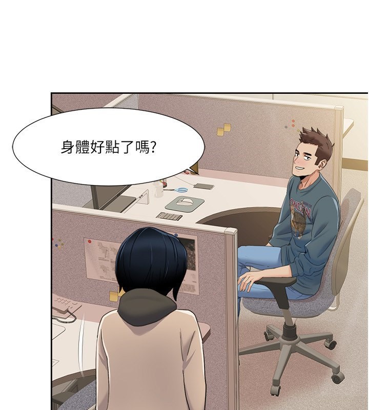 第45话-后辈求我快点插进去-我的性福剧本-EOLKKI,洗碗地狱（第3张）