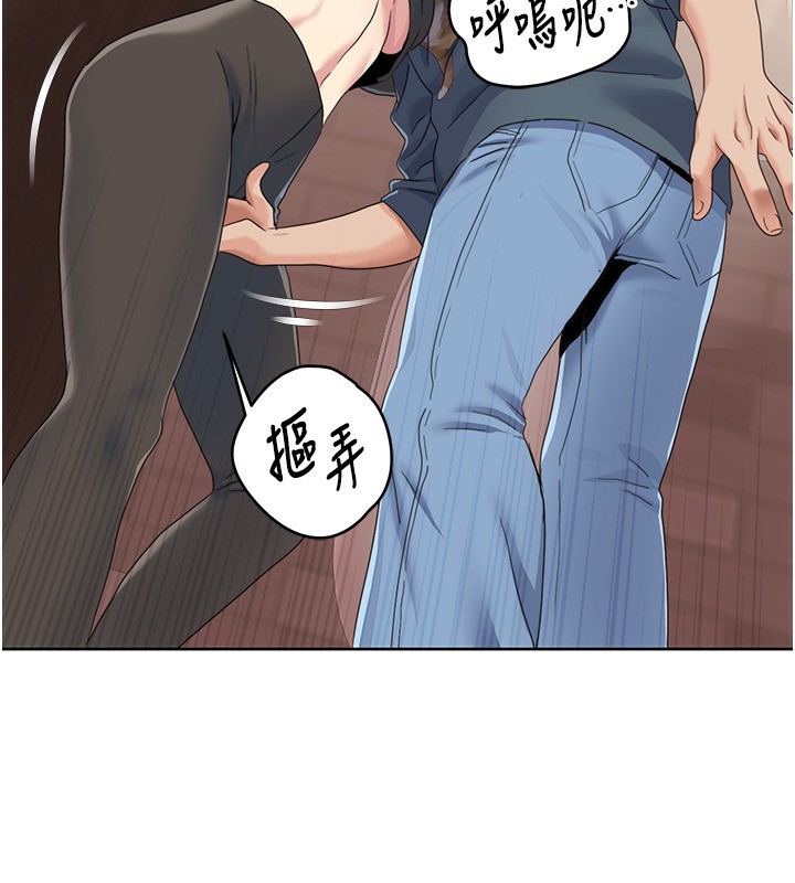 第45话-后辈求我快点插进去-我的性福剧本-EOLKKI,洗碗地狱（第11张）