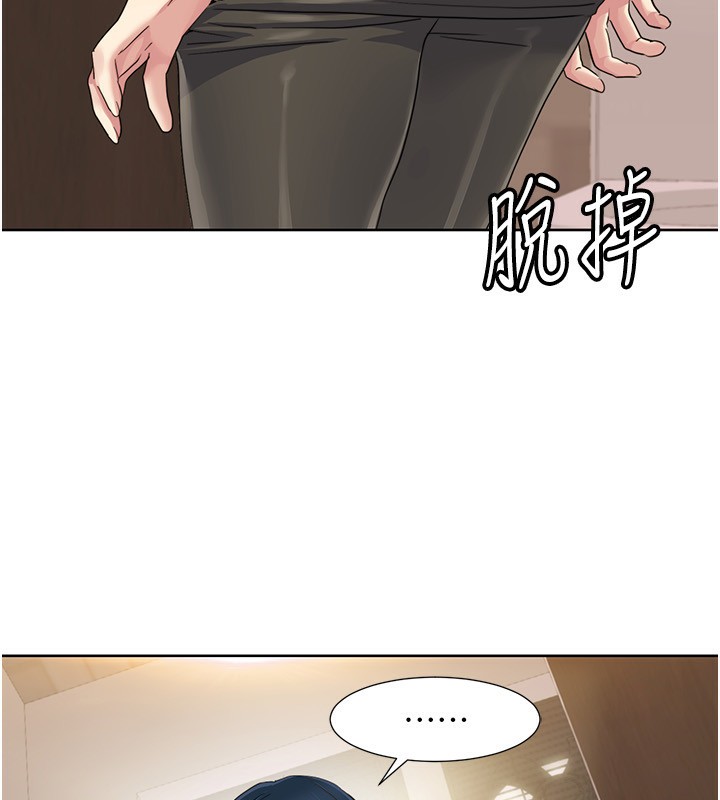 第45话-后辈求我快点插进去-我的性福剧本-EOLKKI,洗碗地狱（第16张）