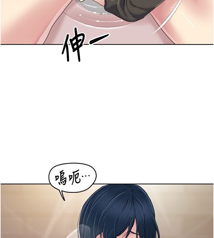 第45话-后辈求我快点插进去-我的性福剧本-EOLKKI,洗碗地狱（第29张）