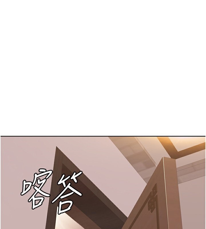 第45话-后辈求我快点插进去-我的性福剧本-EOLKKI,洗碗地狱（第31张）