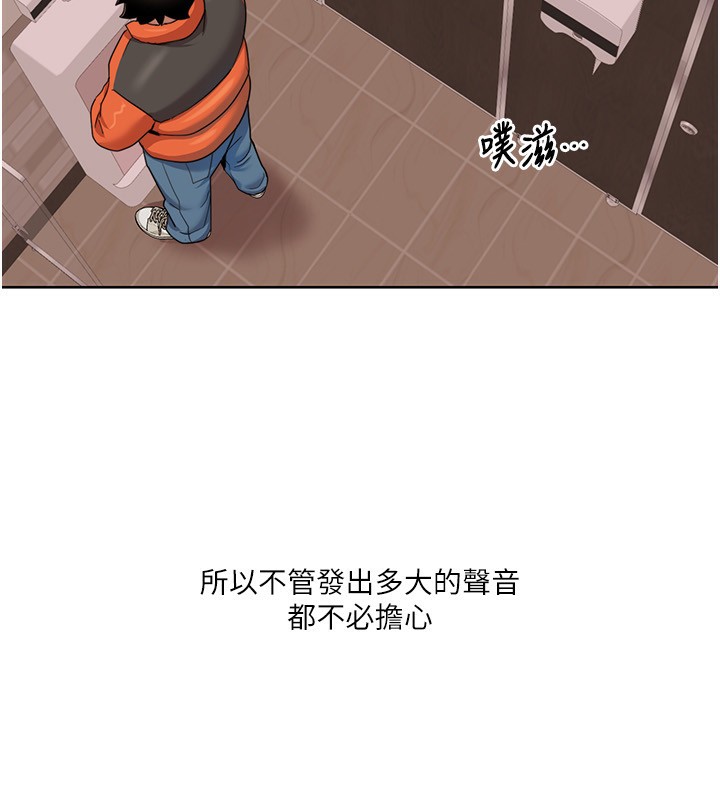 第45话-后辈求我快点插进去-我的性福剧本-EOLKKI,洗碗地狱（第36张）