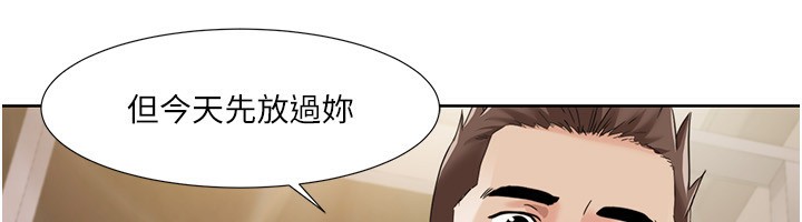 第45话-后辈求我快点插进去-我的性福剧本-EOLKKI,洗碗地狱（第52张）