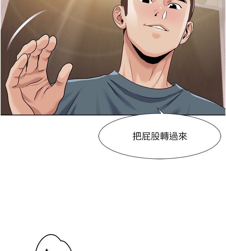 第45话-后辈求我快点插进去-我的性福剧本-EOLKKI,洗碗地狱（第53张）