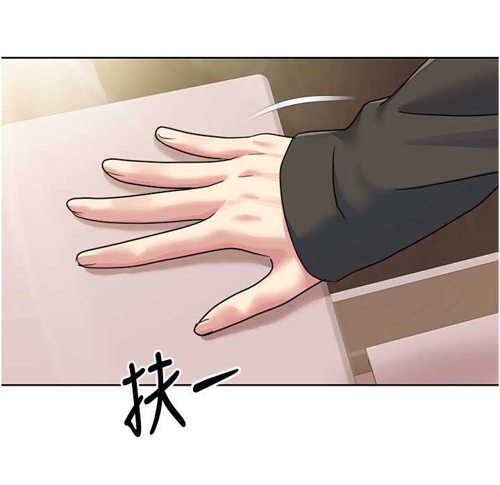 第45话-后辈求我快点插进去-我的性福剧本-EOLKKI,洗碗地狱（第55张）