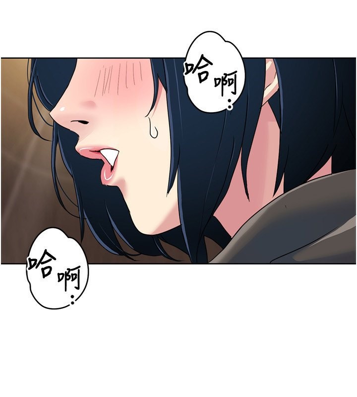 第45话-后辈求我快点插进去-我的性福剧本-EOLKKI,洗碗地狱（第56张）